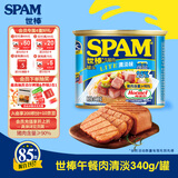 世棒（SPAM）午餐肉罐头清淡口味340g 早餐火锅烧烤香锅 泡面伴侣户外露营即食