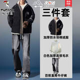 啄木鸟（TUCANO）棉服套装男生新款冬季加厚羽冲棉绒服面包服锋外套帅气一套衣服 黑色棉衣+白色高领毛衣+黑灰色牛仔裤 XL 码