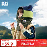 Kocotreekk树儿童帽子围巾一体加厚防风男女童毛绒套头帽围脖护颈冬季