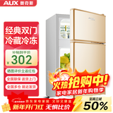 奥克斯（AUX）家用双门迷你小型冰箱 冷藏冷冻保鲜小冰箱 宿舍租房节能电冰箱 【国家补贴】BCD-30K118 基础款 金色