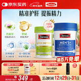 Swisse斯维诗 2代奶蓟草护肝片120片+男士复合维生素120片 护胃养肝