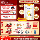 佳贝艾特（Kabrita）悦白较大婴儿配方羊奶粉2段800克*7（6-12个月) 天然A2蛋白