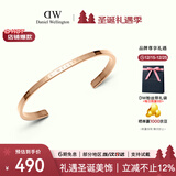 丹尼尔惠灵顿（DanielWellington）dw手镯女 经典玫瑰金大号开口手镯情侣款 圣诞礼物送女友 DW001