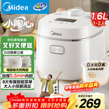 美的（Midea）智能电饭煲电饭锅1-2人迷你小容量1.6L加厚陶瓷内胆0涂层宝宝饭蒸煮米饭锅MB-RC160C