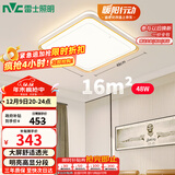 雷士（NVC）LED吸顶灯 现代简约风格书房卧室餐厅包安装香槟金内框调光灯饰