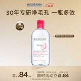 贝德玛（BIODERMA）粉水舒妍舒缓洁肤液500ml卸妆水敏感肌可用温和无需水洗