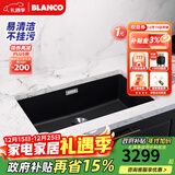 铂浪高（BLANCO）德国BLANCO铂浪高700U石英石厨房S7水槽洗菜池大单槽花岗岩洗碗槽 沥青色水槽（不含龙头）
