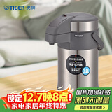 虎牌（TIGER）不锈钢保温壶气压式热水瓶MAA-A30C-TG天鹅灰3升