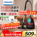 飞利浦（PHILIPS）卧式吸尘器家用清洁机强劲大功率大吸力吸尘吸灰吸螨虫除螨宠物家庭适用FC8632/83