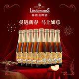 Lindemans林德曼桃子啤酒250ml*8瓶 比利时进口 果味精酿新春送礼