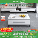 梓屋茶几电视柜一桌六椅套餐1.35米桌六椅+1.2/1.3米茶几+双拉电视柜