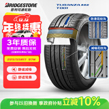 普利司通（Bridgestone）汽车轮胎 225/55R17 97W T001 适配君威/君越/迈锐宝/宝马5系/A6L