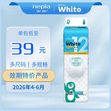 妮飘日本本土版进口妮飘whito婴儿纸尿裤拉拉裤尿不湿3小时/12小时 XL纸尿裤34片 3包