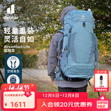 DEUTER登山包 蓝精灵男款3-5日轻量重装户外包 徒步探险旅行双肩背包 大西洋蓝-50+10L 多日出行