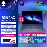 外星人（Alienware）游戏本国家补贴 星舰16X 16英寸高性能笔记本电脑 酷睿Ultra 9 5060显卡32G 1T 2.5K 240Hz 1963QB