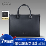 沙驰（SATCHI）公文包轻奢商务手提包牛皮大容量男包送男友生日礼物