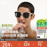 蕉下（beneunder）墨镜男女防晒太阳镜骑行眼镜开车专用墨镜显气色方圆大框户外出游
