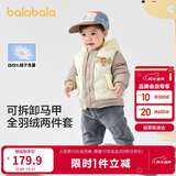 巴拉巴拉童装宝宝羽绒服保暖婴儿外套儿童冬季两件套萌趣男童女童