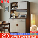 御乐欣实木餐边柜靠墙一体柜子客厅茶水柜家用多功能收纳储物碗柜酒柜 【三门两抽】胡桃色+灰80cm 【省钱】自行安装