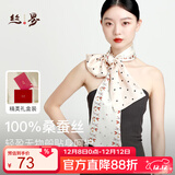 丝界【热销1w+】真丝丝巾女通勤百搭长巾100%桑蚕丝围巾送礼礼盒装