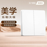 德力西（DELIXI）CD821双开单控开关86型大板一键双控瓷感白