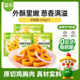 圣农 鸡肉洋葱圈600g冷 冻裹粉油炸鸡肉半成品空气炸锅食材鸡肉圈