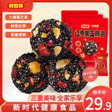 好想你_红枣核桃黑芝麻丸 黑金枣五黑养生丸孕妇高钙休闲零食芝麻球礼盒 红枣黑芝麻丸135g*3袋