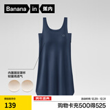 蕉内棉棉300S睡裙女士莫代尔夏季凉感睡衣带杯防走光短袖无袖吊带睡裙 【无袖带杯】徽蓝 M