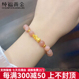 纯福黄金999足金貔貅手链女3D硬金太阳石转运珠串皮丘本命年黄金手镯貔恘 貔貅+2颗金珠+太阳石