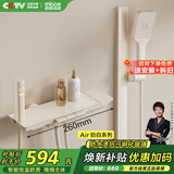 四季沐歌（MICOE）恒温淋浴花洒套装 增压花洒喷头精铜龙头淋雨器奶油风花洒全套