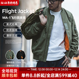 马登工装美式空中MA1飞行员夹克军事风短款外套复古棒球服男潮秋上衣 绿色 2XL