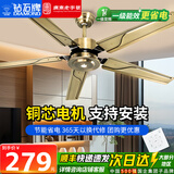 钻石牌（DIAMOND）吊扇大风力电风扇52吋家用客厅餐厅工厂吊风扇不锈钢60吋纯铜芯工业宿舍吊式电风扇 5310古铜色/壁控开关（42寸）