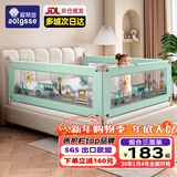 AOTGSSE爱蒂逊三面床围栏婴儿童床挡板床上防摔床围挡安全护栏床边床护栏 薄荷绿萌萌车 三面装 【更安全】 2.0米床【2.0+2.2+2.2】稳固无缝