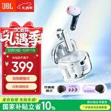 JBL TUNE FLEX小晶豆真无线蓝牙耳机 半入耳式音乐耳机主动降噪 国家补贴 苹果安卓手机通话耳机 白色