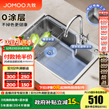 九牧（JOMOO）304不锈钢厨房大单槽水槽套餐厨房洗水洗菜盆单槽 【喷砂电解】680*450-含龙头 （SUS304不锈钢大单槽）
