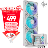 TCOMAS钛钽LA300 360白色 一体式CPU水冷散热器 微景观大冷头加厚冷排风扇ARGB光效 支持intel/AMD