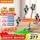 苏泊尔吸尘器家用大吸力无线手持轻量绿光显尘大功率吸尘机地毯宠物吸猫毛C70-L节日礼物