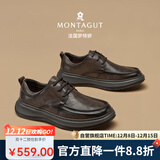 梦特娇（MONTAGUT）软底皮鞋男冬季新款轻奢商务真皮休闲鞋子头层牛皮男鞋大头皮鞋男