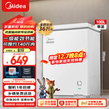 美的（Midea）100L单温家用冰柜冷藏冷冻柜两用低霜小冰柜一级能效节能冷柜小型冰箱BD/BC-100KMD(E)国家补贴