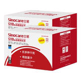 三诺安稳+血糖试纸家用医用级标准脱氢酶试条 无仪器+200支试纸