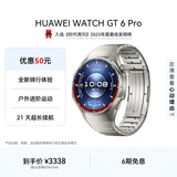 HUAWEI WATCH GT 6 Pro 钛空银 46mm华为智能手表全新骑行体验21天超长续航蓝宝石玻璃&钛合金GT5Pro升级