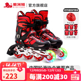 美洲狮（COUGAR）轮滑鞋儿童闪光溜冰鞋男女滑冰旱冰鞋女轮滑鞋男童 黑红单闪套装 S (可调26-30码)