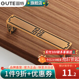 固特（GUTE）复古中式仿古铜明装拉手橱柜抽屉简约小拉手柜门单粒把手 6119黄古色  孔距96mm