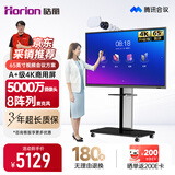 皓丽65英寸视频会议平板一体机会议平板触摸屏一体机多媒体教学一体机电子白板显示器E65升级版套装