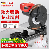 CIAA德国 钢材切割机木工台式电锯多功能大功率家用金属木材型材机 工程款(金属切割片*1)