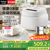 松下（Panasonic）【国家补贴】Xtra零零煲青春版电饭煲0涂层4-5人家用无涂层电饭锅不锈钢内胆煮饭4升容量 4L 【零零煲青春版】DKS151