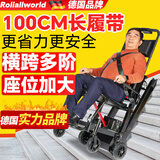 Roliallworld德国 电动爬楼梯轮椅上下楼梯轮椅爬楼机老年人全自动神器履带式 旗舰基础丨100CM加长履带+13A锂电ABL13