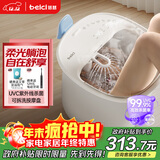 蓓慈(beici)泡脚桶全自动按摩足浴盆洗脚盆电动恒温加热深桶智能送长辈实用妈妈生日礼物 M1pro【紫外线杀菌+喷淋冲浪+可拆卸按摩盘】