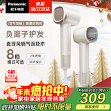 松下（Panasonic）【国家补贴】空气发梳负离子电吹风机筒高速家用低噪速干护发不伤发送女生圣诞礼物奶茶色EH-WNE6M