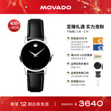 摩凡陀（Movado）瑞士手表博物馆系列腕表石英牛皮女表0607274 瑞表礼物送礼